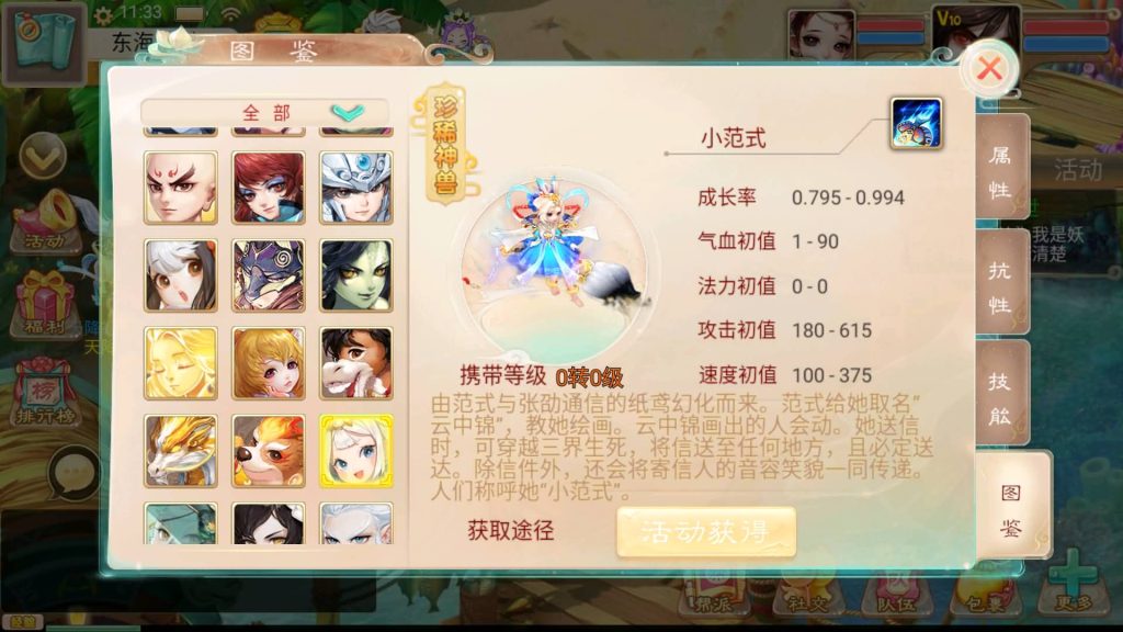 图片[36]源码下载-游戏源码下载-手机游戏源码下载-手机游戏服务端下载-服务端下载-游戏服务端下载-页游服务端下载-页游私服-端游私服-手游私服-游戏私服-网站源码下载-架设工具下载-私服下载【精品西游之虎虎生威】[大话西游手游]+视频搭建参考教程源码下载-游戏源码下载-手机游戏源码下载-手机游戏服务端下载-服务端下载-游戏服务端下载-页游服务端下载-页游私服-端游私服-手游私服-游戏私服-网站源码下载-架设工具下载-私服下载久似妖气源码网