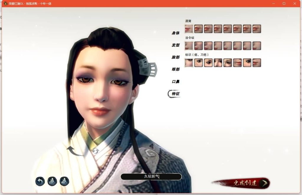 图片[3]源码下载-游戏源码下载-手机游戏源码下载-手机游戏服务端下载-服务端下载-游戏服务端下载-页游服务端下载-页游私服-端游私服-手游私服-游戏私服-网站源码下载-架设工具下载-私服下载【274魔改版】[笑傲江湖]+视频参考搭建教程源码下载-游戏源码下载-手机游戏源码下载-手机游戏服务端下载-服务端下载-游戏服务端下载-页游服务端下载-页游私服-端游私服-手游私服-游戏私服-网站源码下载-架设工具下载-私服下载久似妖气源码网