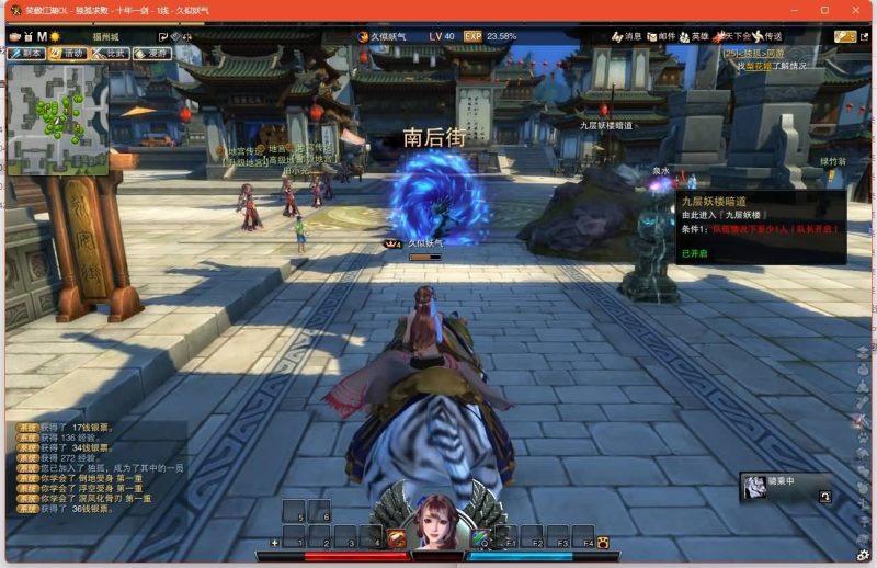 【274魔改版】[笑傲江湖]+视频参考搭建教程源码下载-游戏源码下载-手机游戏源码下载-手机游戏服务端下载-服务端下载-游戏服务端下载-页游服务端下载-页游私服-端游私服-手游私服-游戏私服-网站源码下载-架设工具下载-私服下载久似妖气源码网