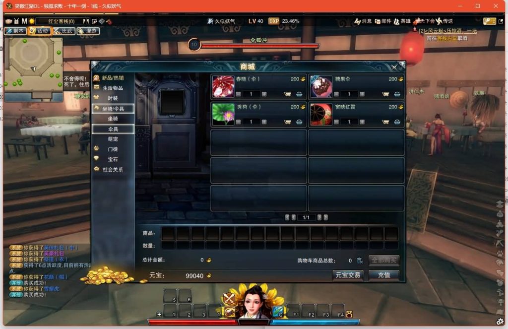 图片[17]源码下载-游戏源码下载-手机游戏源码下载-手机游戏服务端下载-服务端下载-游戏服务端下载-页游服务端下载-页游私服-端游私服-手游私服-游戏私服-网站源码下载-架设工具下载-私服下载【274魔改版】[笑傲江湖]+视频参考搭建教程源码下载-游戏源码下载-手机游戏源码下载-手机游戏服务端下载-服务端下载-游戏服务端下载-页游服务端下载-页游私服-端游私服-手游私服-游戏私服-网站源码下载-架设工具下载-私服下载久似妖气源码网