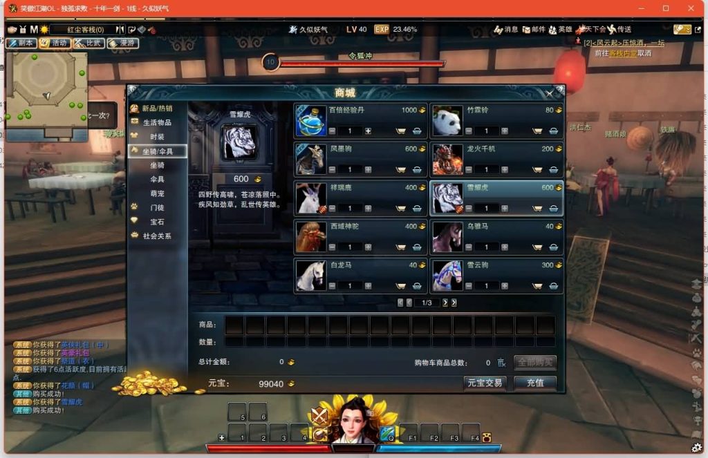 图片[16]源码下载-游戏源码下载-手机游戏源码下载-手机游戏服务端下载-服务端下载-游戏服务端下载-页游服务端下载-页游私服-端游私服-手游私服-游戏私服-网站源码下载-架设工具下载-私服下载【274魔改版】[笑傲江湖]+视频参考搭建教程源码下载-游戏源码下载-手机游戏源码下载-手机游戏服务端下载-服务端下载-游戏服务端下载-页游服务端下载-页游私服-端游私服-手游私服-游戏私服-网站源码下载-架设工具下载-私服下载久似妖气源码网