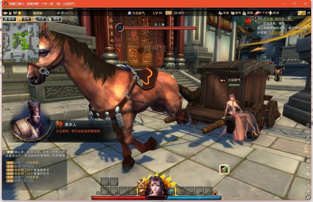 图片[23]源码下载-游戏源码下载-手机游戏源码下载-手机游戏服务端下载-服务端下载-游戏服务端下载-页游服务端下载-页游私服-端游私服-手游私服-游戏私服-网站源码下载-架设工具下载-私服下载【274魔改版】[笑傲江湖]+视频参考搭建教程源码下载-游戏源码下载-手机游戏源码下载-手机游戏服务端下载-服务端下载-游戏服务端下载-页游服务端下载-页游私服-端游私服-手游私服-游戏私服-网站源码下载-架设工具下载-私服下载久似妖气源码网