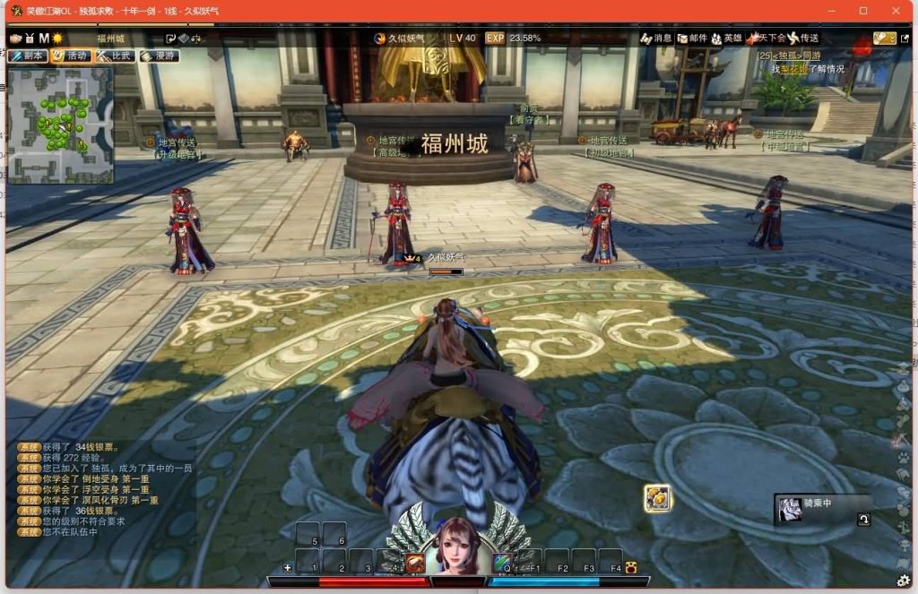 图片[24]源码下载-游戏源码下载-手机游戏源码下载-手机游戏服务端下载-服务端下载-游戏服务端下载-页游服务端下载-页游私服-端游私服-手游私服-游戏私服-网站源码下载-架设工具下载-私服下载【274魔改版】[笑傲江湖]+视频参考搭建教程源码下载-游戏源码下载-手机游戏源码下载-手机游戏服务端下载-服务端下载-游戏服务端下载-页游服务端下载-页游私服-端游私服-手游私服-游戏私服-网站源码下载-架设工具下载-私服下载久似妖气源码网