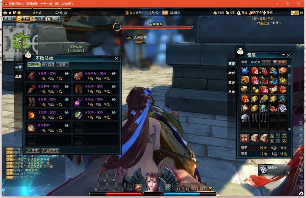 图片[27]源码下载-游戏源码下载-手机游戏源码下载-手机游戏服务端下载-服务端下载-游戏服务端下载-页游服务端下载-页游私服-端游私服-手游私服-游戏私服-网站源码下载-架设工具下载-私服下载【274魔改版】[笑傲江湖]+视频参考搭建教程源码下载-游戏源码下载-手机游戏源码下载-手机游戏服务端下载-服务端下载-游戏服务端下载-页游服务端下载-页游私服-端游私服-手游私服-游戏私服-网站源码下载-架设工具下载-私服下载久似妖气源码网