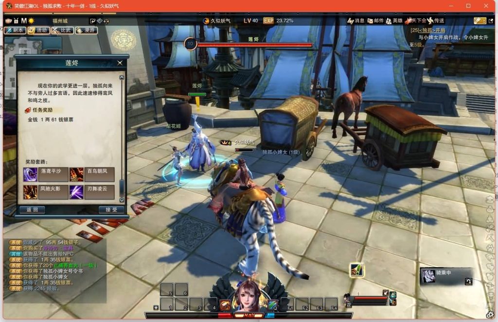 图片[28]源码下载-游戏源码下载-手机游戏源码下载-手机游戏服务端下载-服务端下载-游戏服务端下载-页游服务端下载-页游私服-端游私服-手游私服-游戏私服-网站源码下载-架设工具下载-私服下载【274魔改版】[笑傲江湖]+视频参考搭建教程源码下载-游戏源码下载-手机游戏源码下载-手机游戏服务端下载-服务端下载-游戏服务端下载-页游服务端下载-页游私服-端游私服-手游私服-游戏私服-网站源码下载-架设工具下载-私服下载久似妖气源码网