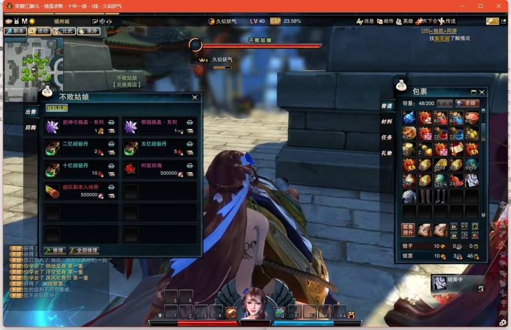 图片[26]源码下载-游戏源码下载-手机游戏源码下载-手机游戏服务端下载-服务端下载-游戏服务端下载-页游服务端下载-页游私服-端游私服-手游私服-游戏私服-网站源码下载-架设工具下载-私服下载【274魔改版】[笑傲江湖]+视频参考搭建教程源码下载-游戏源码下载-手机游戏源码下载-手机游戏服务端下载-服务端下载-游戏服务端下载-页游服务端下载-页游私服-端游私服-手游私服-游戏私服-网站源码下载-架设工具下载-私服下载久似妖气源码网