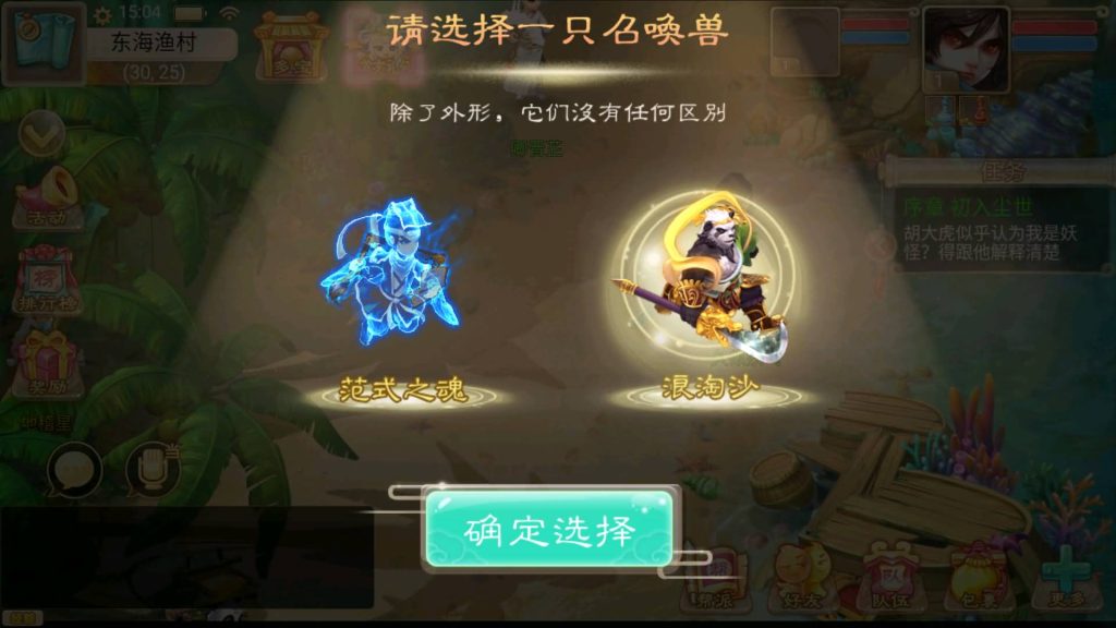 图片[3]源码下载-游戏源码下载-手机游戏源码下载-手机游戏服务端下载-服务端下载-游戏服务端下载-页游服务端下载-页游私服-端游私服-手游私服-游戏私服-网站源码下载-架设工具下载-私服下载【新龙族西游】[大话西游手游]+视频搭建教程源码下载-游戏源码下载-手机游戏源码下载-手机游戏服务端下载-服务端下载-游戏服务端下载-页游服务端下载-页游私服-端游私服-手游私服-游戏私服-网站源码下载-架设工具下载-私服下载久似妖气源码网