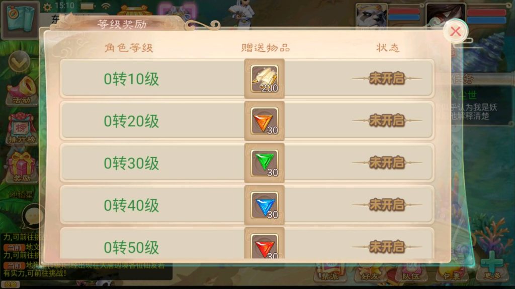 图片[9]源码下载-游戏源码下载-手机游戏源码下载-手机游戏服务端下载-服务端下载-游戏服务端下载-页游服务端下载-页游私服-端游私服-手游私服-游戏私服-网站源码下载-架设工具下载-私服下载【新龙族西游】[大话西游手游]+视频搭建教程源码下载-游戏源码下载-手机游戏源码下载-手机游戏服务端下载-服务端下载-游戏服务端下载-页游服务端下载-页游私服-端游私服-手游私服-游戏私服-网站源码下载-架设工具下载-私服下载久似妖气源码网