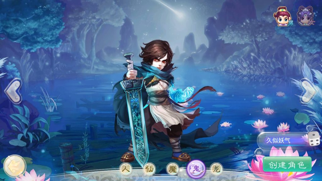 图片[2]源码下载-游戏源码下载-手机游戏源码下载-手机游戏服务端下载-服务端下载-游戏服务端下载-页游服务端下载-页游私服-端游私服-手游私服-游戏私服-网站源码下载-架设工具下载-私服下载【新龙族西游】[大话西游手游]+视频搭建教程源码下载-游戏源码下载-手机游戏源码下载-手机游戏服务端下载-服务端下载-游戏服务端下载-页游服务端下载-页游私服-端游私服-手游私服-游戏私服-网站源码下载-架设工具下载-私服下载久似妖气源码网