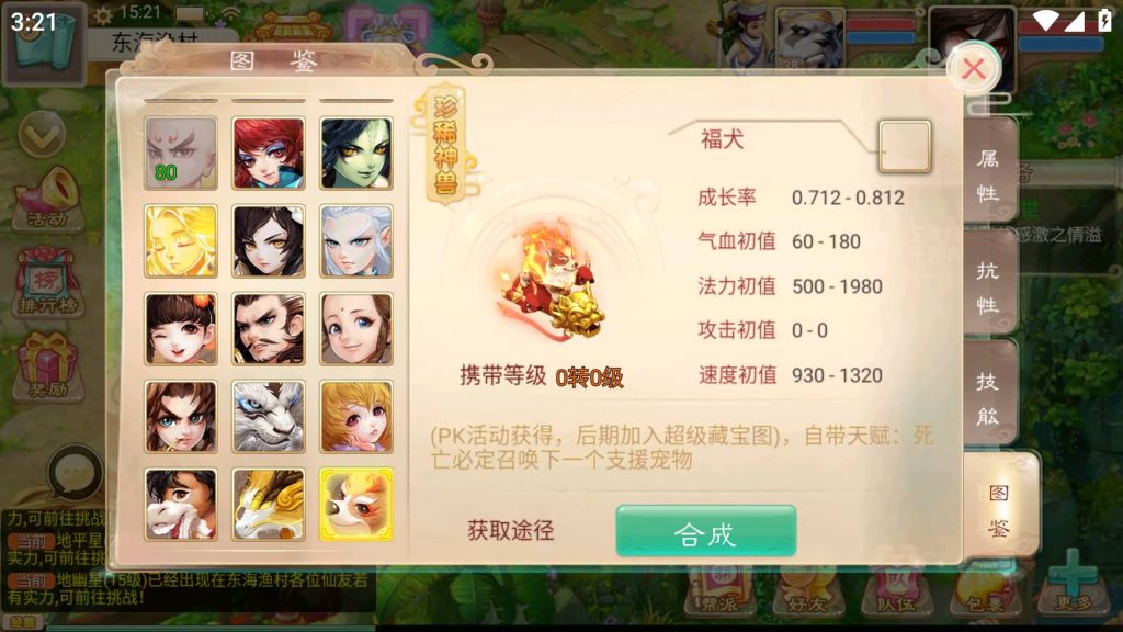 图片[1]源码下载-游戏源码下载-手机游戏源码下载-手机游戏服务端下载-服务端下载-游戏服务端下载-页游服务端下载-页游私服-端游私服-手游私服-游戏私服-网站源码下载-架设工具下载-私服下载【新龙族西游】[大话西游手游]+视频搭建教程源码下载-游戏源码下载-手机游戏源码下载-手机游戏服务端下载-服务端下载-游戏服务端下载-页游服务端下载-页游私服-端游私服-手游私服-游戏私服-网站源码下载-架设工具下载-私服下载久似妖气源码网