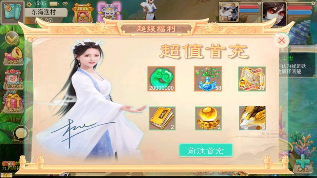 图片[5]源码下载-游戏源码下载-手机游戏源码下载-手机游戏服务端下载-服务端下载-游戏服务端下载-页游服务端下载-页游私服-端游私服-手游私服-游戏私服-网站源码下载-架设工具下载-私服下载【新龙族西游】[大话西游手游]+视频搭建教程源码下载-游戏源码下载-手机游戏源码下载-手机游戏服务端下载-服务端下载-游戏服务端下载-页游服务端下载-页游私服-端游私服-手游私服-游戏私服-网站源码下载-架设工具下载-私服下载久似妖气源码网