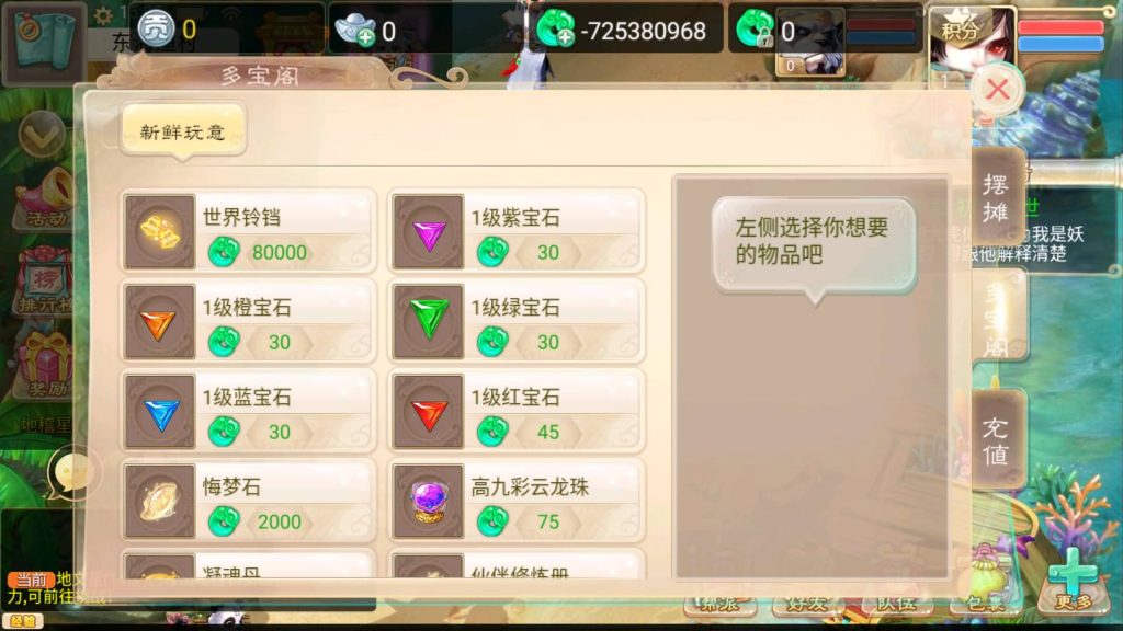 图片[6]源码下载-游戏源码下载-手机游戏源码下载-手机游戏服务端下载-服务端下载-游戏服务端下载-页游服务端下载-页游私服-端游私服-手游私服-游戏私服-网站源码下载-架设工具下载-私服下载【新龙族西游】[大话西游手游]+视频搭建教程源码下载-游戏源码下载-手机游戏源码下载-手机游戏服务端下载-服务端下载-游戏服务端下载-页游服务端下载-页游私服-端游私服-手游私服-游戏私服-网站源码下载-架设工具下载-私服下载久似妖气源码网