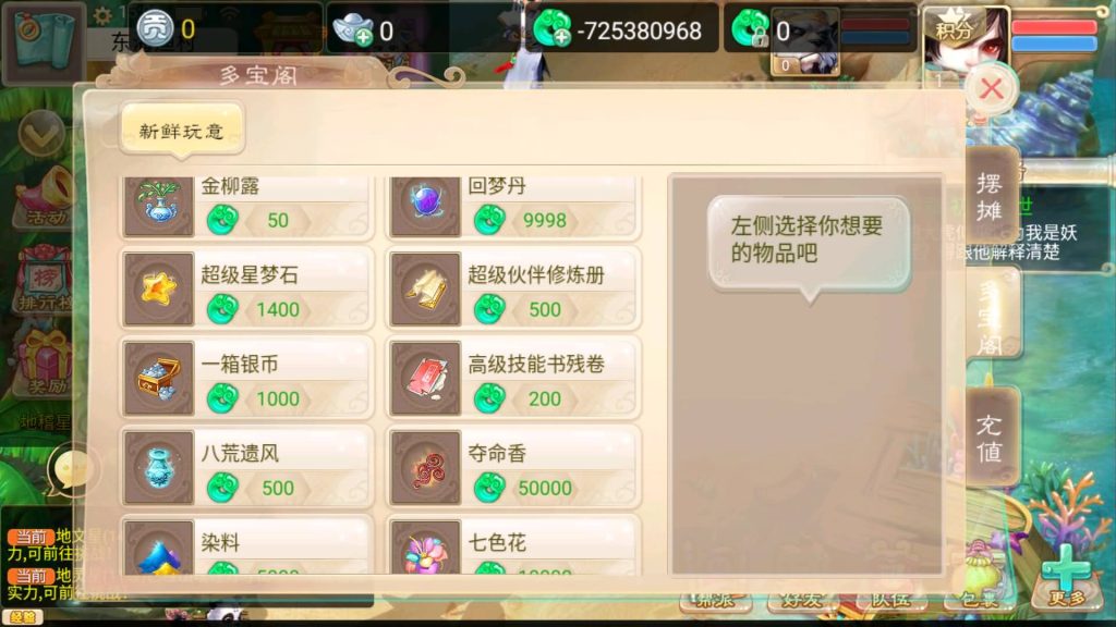 图片[7]源码下载-游戏源码下载-手机游戏源码下载-手机游戏服务端下载-服务端下载-游戏服务端下载-页游服务端下载-页游私服-端游私服-手游私服-游戏私服-网站源码下载-架设工具下载-私服下载【新龙族西游】[大话西游手游]+视频搭建教程源码下载-游戏源码下载-手机游戏源码下载-手机游戏服务端下载-服务端下载-游戏服务端下载-页游服务端下载-页游私服-端游私服-手游私服-游戏私服-网站源码下载-架设工具下载-私服下载久似妖气源码网