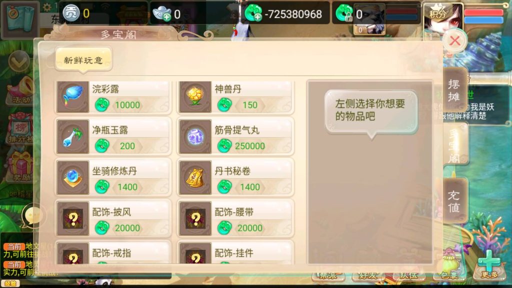 图片[8]源码下载-游戏源码下载-手机游戏源码下载-手机游戏服务端下载-服务端下载-游戏服务端下载-页游服务端下载-页游私服-端游私服-手游私服-游戏私服-网站源码下载-架设工具下载-私服下载【新龙族西游】[大话西游手游]+视频搭建教程源码下载-游戏源码下载-手机游戏源码下载-手机游戏服务端下载-服务端下载-游戏服务端下载-页游服务端下载-页游私服-端游私服-手游私服-游戏私服-网站源码下载-架设工具下载-私服下载久似妖气源码网