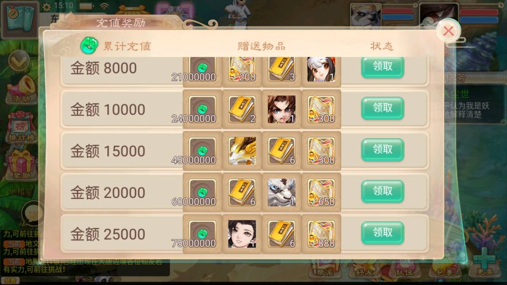 图片[10]源码下载-游戏源码下载-手机游戏源码下载-手机游戏服务端下载-服务端下载-游戏服务端下载-页游服务端下载-页游私服-端游私服-手游私服-游戏私服-网站源码下载-架设工具下载-私服下载【新龙族西游】[大话西游手游]+视频搭建教程源码下载-游戏源码下载-手机游戏源码下载-手机游戏服务端下载-服务端下载-游戏服务端下载-页游服务端下载-页游私服-端游私服-手游私服-游戏私服-网站源码下载-架设工具下载-私服下载久似妖气源码网