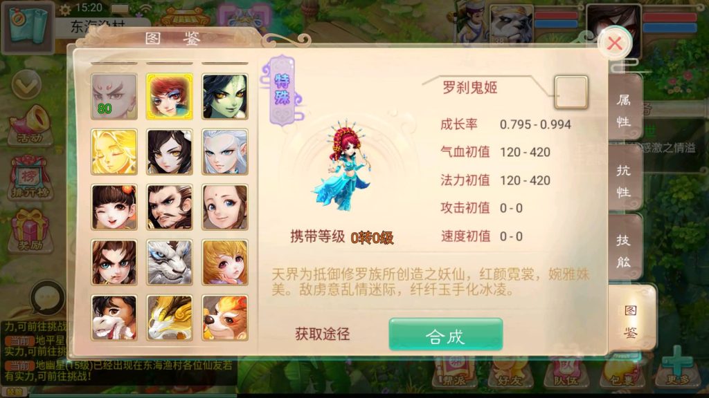 图片[15]源码下载-游戏源码下载-手机游戏源码下载-手机游戏服务端下载-服务端下载-游戏服务端下载-页游服务端下载-页游私服-端游私服-手游私服-游戏私服-网站源码下载-架设工具下载-私服下载【新龙族西游】[大话西游手游]+视频搭建教程源码下载-游戏源码下载-手机游戏源码下载-手机游戏服务端下载-服务端下载-游戏服务端下载-页游服务端下载-页游私服-端游私服-手游私服-游戏私服-网站源码下载-架设工具下载-私服下载久似妖气源码网