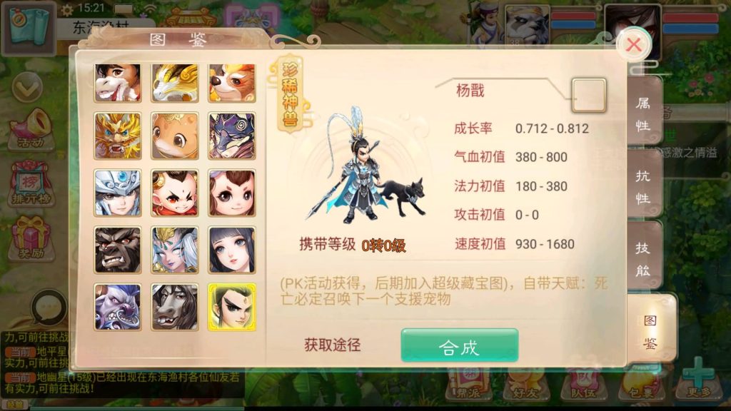 图片[19]源码下载-游戏源码下载-手机游戏源码下载-手机游戏服务端下载-服务端下载-游戏服务端下载-页游服务端下载-页游私服-端游私服-手游私服-游戏私服-网站源码下载-架设工具下载-私服下载【新龙族西游】[大话西游手游]+视频搭建教程源码下载-游戏源码下载-手机游戏源码下载-手机游戏服务端下载-服务端下载-游戏服务端下载-页游服务端下载-页游私服-端游私服-手游私服-游戏私服-网站源码下载-架设工具下载-私服下载久似妖气源码网