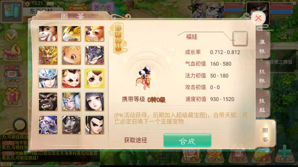 图片[18]源码下载-游戏源码下载-手机游戏源码下载-手机游戏服务端下载-服务端下载-游戏服务端下载-页游服务端下载-页游私服-端游私服-手游私服-游戏私服-网站源码下载-架设工具下载-私服下载【新龙族西游】[大话西游手游]+视频搭建教程源码下载-游戏源码下载-手机游戏源码下载-手机游戏服务端下载-服务端下载-游戏服务端下载-页游服务端下载-页游私服-端游私服-手游私服-游戏私服-网站源码下载-架设工具下载-私服下载久似妖气源码网