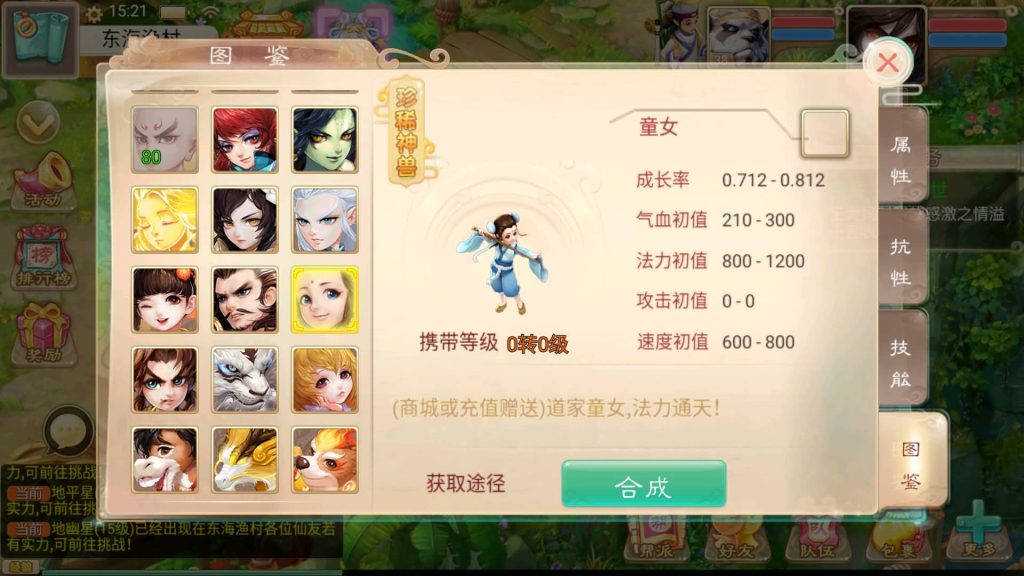 图片[16]源码下载-游戏源码下载-手机游戏源码下载-手机游戏服务端下载-服务端下载-游戏服务端下载-页游服务端下载-页游私服-端游私服-手游私服-游戏私服-网站源码下载-架设工具下载-私服下载【新龙族西游】[大话西游手游]+视频搭建教程源码下载-游戏源码下载-手机游戏源码下载-手机游戏服务端下载-服务端下载-游戏服务端下载-页游服务端下载-页游私服-端游私服-手游私服-游戏私服-网站源码下载-架设工具下载-私服下载久似妖气源码网