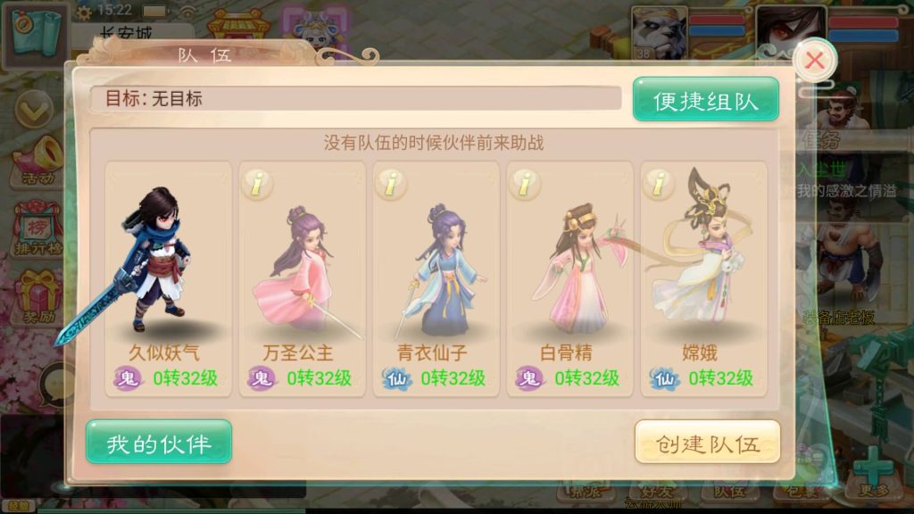 图片[24]源码下载-游戏源码下载-手机游戏源码下载-手机游戏服务端下载-服务端下载-游戏服务端下载-页游服务端下载-页游私服-端游私服-手游私服-游戏私服-网站源码下载-架设工具下载-私服下载【新龙族西游】[大话西游手游]+视频搭建教程源码下载-游戏源码下载-手机游戏源码下载-手机游戏服务端下载-服务端下载-游戏服务端下载-页游服务端下载-页游私服-端游私服-手游私服-游戏私服-网站源码下载-架设工具下载-私服下载久似妖气源码网