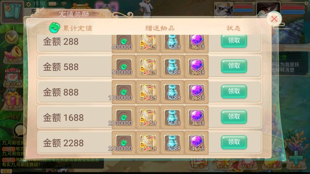 图片[11]源码下载-游戏源码下载-手机游戏源码下载-手机游戏服务端下载-服务端下载-游戏服务端下载-页游服务端下载-页游私服-端游私服-手游私服-游戏私服-网站源码下载-架设工具下载-私服下载【新龙族西游】[大话西游手游]+视频搭建教程源码下载-游戏源码下载-手机游戏源码下载-手机游戏服务端下载-服务端下载-游戏服务端下载-页游服务端下载-页游私服-端游私服-手游私服-游戏私服-网站源码下载-架设工具下载-私服下载久似妖气源码网