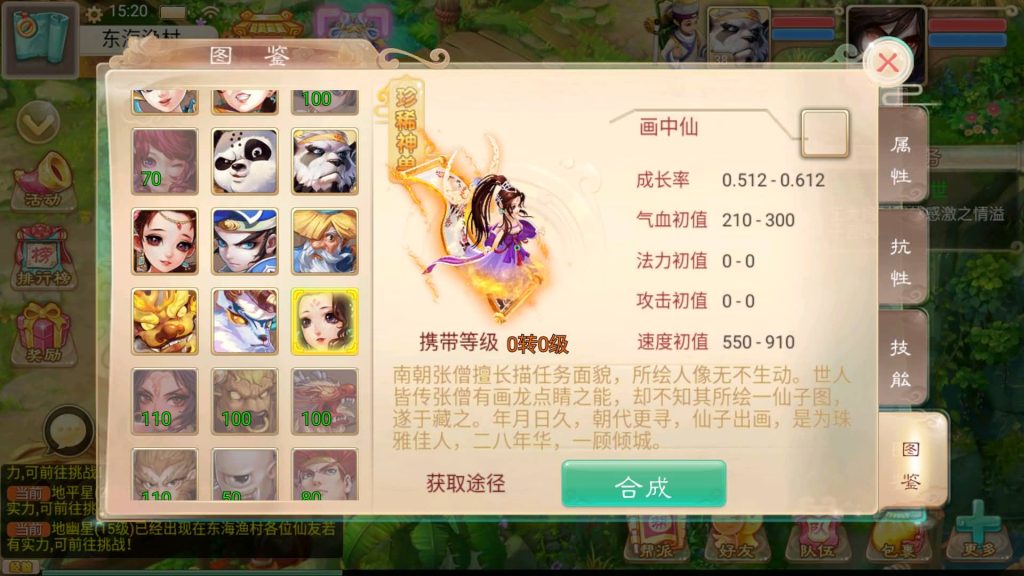 图片[14]源码下载-游戏源码下载-手机游戏源码下载-手机游戏服务端下载-服务端下载-游戏服务端下载-页游服务端下载-页游私服-端游私服-手游私服-游戏私服-网站源码下载-架设工具下载-私服下载【新龙族西游】[大话西游手游]+视频搭建教程源码下载-游戏源码下载-手机游戏源码下载-手机游戏服务端下载-服务端下载-游戏服务端下载-页游服务端下载-页游私服-端游私服-手游私服-游戏私服-网站源码下载-架设工具下载-私服下载久似妖气源码网