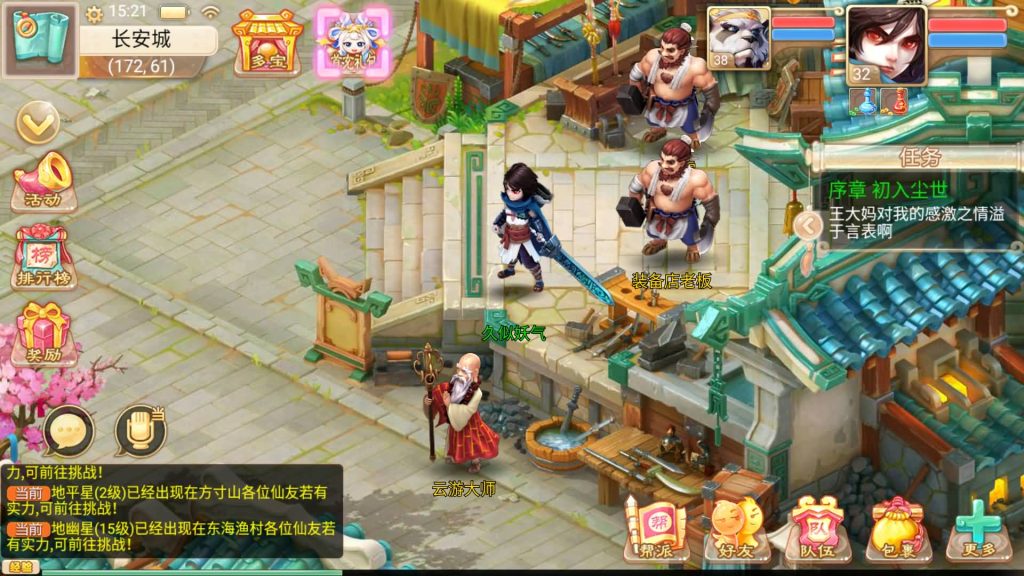 图片[22]源码下载-游戏源码下载-手机游戏源码下载-手机游戏服务端下载-服务端下载-游戏服务端下载-页游服务端下载-页游私服-端游私服-手游私服-游戏私服-网站源码下载-架设工具下载-私服下载【新龙族西游】[大话西游手游]+视频搭建教程源码下载-游戏源码下载-手机游戏源码下载-手机游戏服务端下载-服务端下载-游戏服务端下载-页游服务端下载-页游私服-端游私服-手游私服-游戏私服-网站源码下载-架设工具下载-私服下载久似妖气源码网