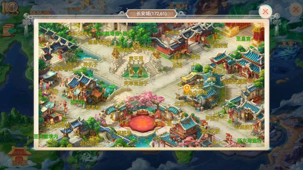 图片[23]源码下载-游戏源码下载-手机游戏源码下载-手机游戏服务端下载-服务端下载-游戏服务端下载-页游服务端下载-页游私服-端游私服-手游私服-游戏私服-网站源码下载-架设工具下载-私服下载【新龙族西游】[大话西游手游]+视频搭建教程源码下载-游戏源码下载-手机游戏源码下载-手机游戏服务端下载-服务端下载-游戏服务端下载-页游服务端下载-页游私服-端游私服-手游私服-游戏私服-网站源码下载-架设工具下载-私服下载久似妖气源码网