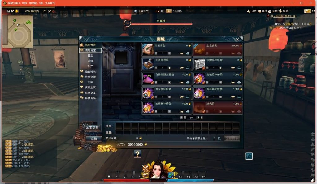 图片[2]源码下载-游戏源码下载-手机游戏源码下载-手机游戏服务端下载-服务端下载-游戏服务端下载-页游服务端下载-页游私服-端游私服-手游私服-游戏私服-网站源码下载-架设工具下载-私服下载【130十职业防官版】[笑傲江湖]+视频参考搭建教程源码下载-游戏源码下载-手机游戏源码下载-手机游戏服务端下载-服务端下载-游戏服务端下载-页游服务端下载-页游私服-端游私服-手游私服-游戏私服-网站源码下载-架设工具下载-私服下载久似妖气源码网