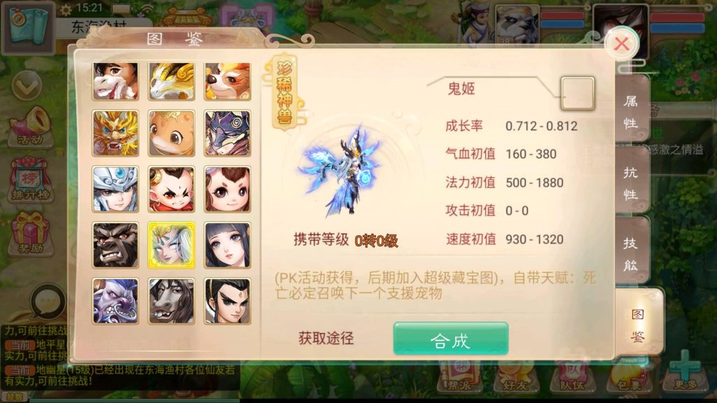 图片[21]源码下载-游戏源码下载-手机游戏源码下载-手机游戏服务端下载-服务端下载-游戏服务端下载-页游服务端下载-页游私服-端游私服-手游私服-游戏私服-网站源码下载-架设工具下载-私服下载【新龙族西游】[大话西游手游]+视频搭建教程源码下载-游戏源码下载-手机游戏源码下载-手机游戏服务端下载-服务端下载-游戏服务端下载-页游服务端下载-页游私服-端游私服-手游私服-游戏私服-网站源码下载-架设工具下载-私服下载久似妖气源码网