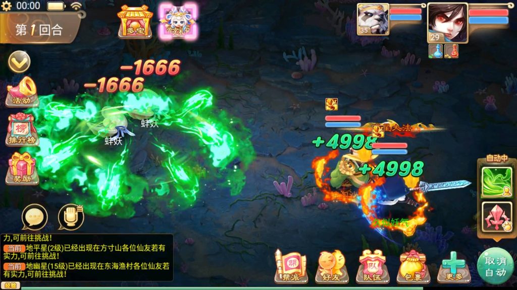 图片[13]源码下载-游戏源码下载-手机游戏源码下载-手机游戏服务端下载-服务端下载-游戏服务端下载-页游服务端下载-页游私服-端游私服-手游私服-游戏私服-网站源码下载-架设工具下载-私服下载【新龙族西游】[大话西游手游]+视频搭建教程源码下载-游戏源码下载-手机游戏源码下载-手机游戏服务端下载-服务端下载-游戏服务端下载-页游服务端下载-页游私服-端游私服-手游私服-游戏私服-网站源码下载-架设工具下载-私服下载久似妖气源码网