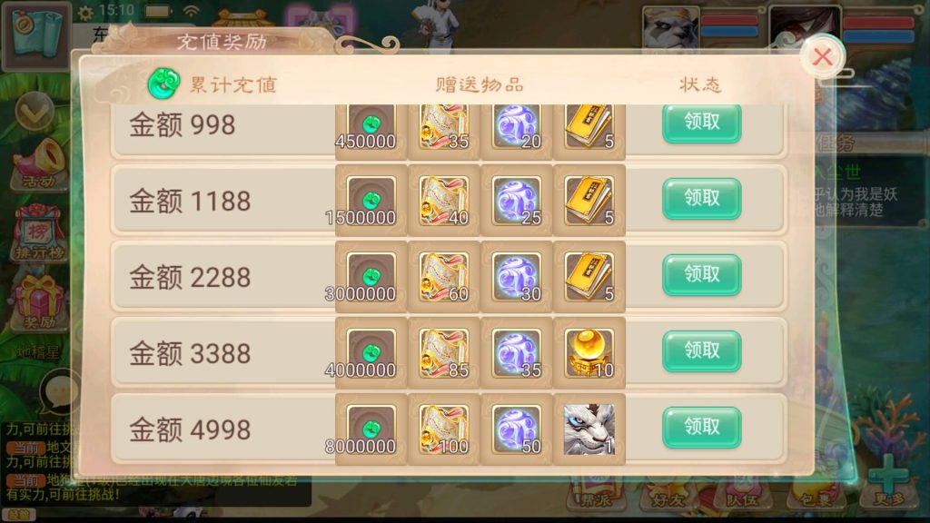 图片[12]源码下载-游戏源码下载-手机游戏源码下载-手机游戏服务端下载-服务端下载-游戏服务端下载-页游服务端下载-页游私服-端游私服-手游私服-游戏私服-网站源码下载-架设工具下载-私服下载【新龙族西游】[大话西游手游]+视频搭建教程源码下载-游戏源码下载-手机游戏源码下载-手机游戏服务端下载-服务端下载-游戏服务端下载-页游服务端下载-页游私服-端游私服-手游私服-游戏私服-网站源码下载-架设工具下载-私服下载久似妖气源码网