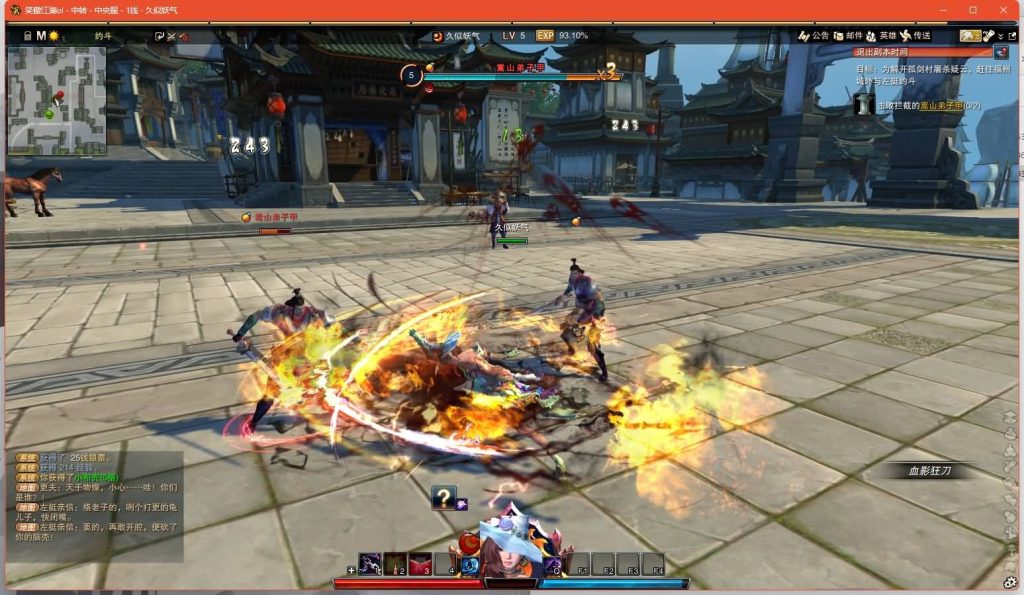 图片[1]源码下载-游戏源码下载-手机游戏源码下载-手机游戏服务端下载-服务端下载-游戏服务端下载-页游服务端下载-页游私服-端游私服-手游私服-游戏私服-网站源码下载-架设工具下载-私服下载【130十职业防官版】[笑傲江湖]+视频参考搭建教程源码下载-游戏源码下载-手机游戏源码下载-手机游戏服务端下载-服务端下载-游戏服务端下载-页游服务端下载-页游私服-端游私服-手游私服-游戏私服-网站源码下载-架设工具下载-私服下载久似妖气源码网