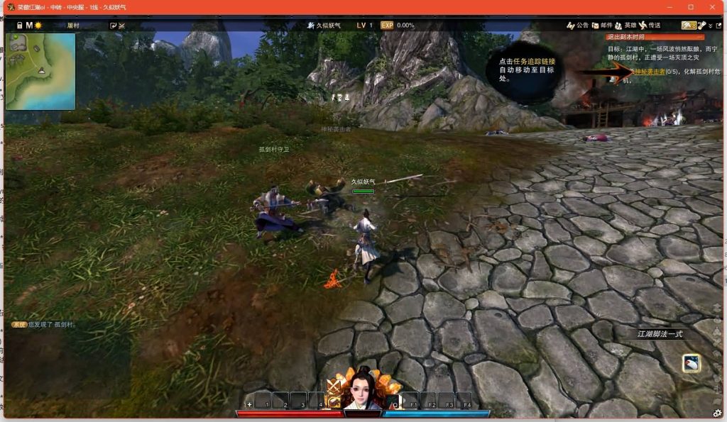 图片[7]源码下载-游戏源码下载-手机游戏源码下载-手机游戏服务端下载-服务端下载-游戏服务端下载-页游服务端下载-页游私服-端游私服-手游私服-游戏私服-网站源码下载-架设工具下载-私服下载【130十职业防官版】[笑傲江湖]+视频参考搭建教程源码下载-游戏源码下载-手机游戏源码下载-手机游戏服务端下载-服务端下载-游戏服务端下载-页游服务端下载-页游私服-端游私服-手游私服-游戏私服-网站源码下载-架设工具下载-私服下载久似妖气源码网