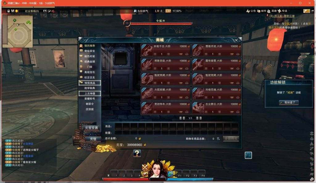 图片[17]源码下载-游戏源码下载-手机游戏源码下载-手机游戏服务端下载-服务端下载-游戏服务端下载-页游服务端下载-页游私服-端游私服-手游私服-游戏私服-网站源码下载-架设工具下载-私服下载【130十职业防官版】[笑傲江湖]+视频参考搭建教程源码下载-游戏源码下载-手机游戏源码下载-手机游戏服务端下载-服务端下载-游戏服务端下载-页游服务端下载-页游私服-端游私服-手游私服-游戏私服-网站源码下载-架设工具下载-私服下载久似妖气源码网