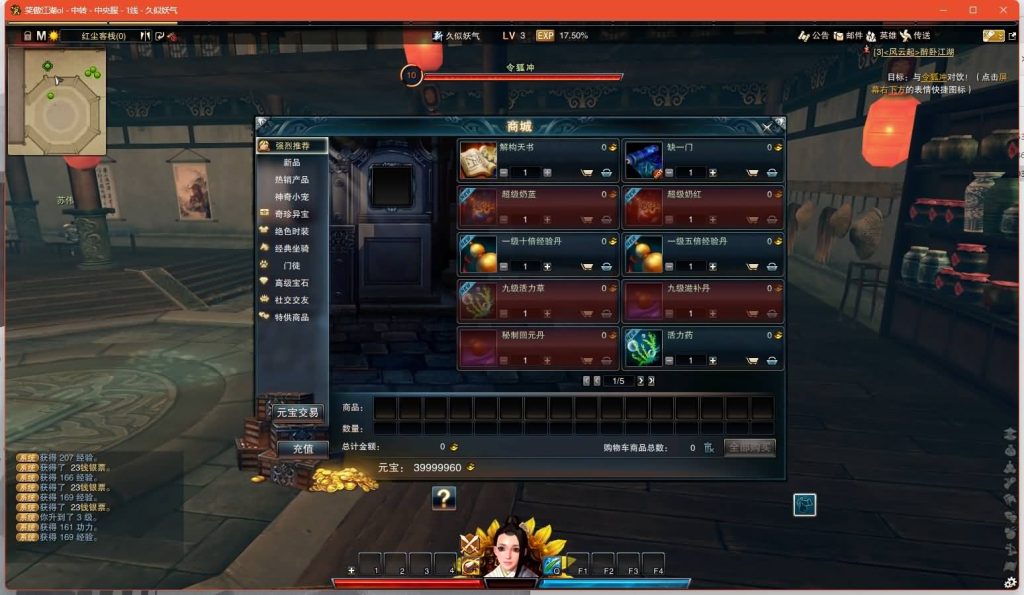 图片[9]源码下载-游戏源码下载-手机游戏源码下载-手机游戏服务端下载-服务端下载-游戏服务端下载-页游服务端下载-页游私服-端游私服-手游私服-游戏私服-网站源码下载-架设工具下载-私服下载【130十职业防官版】[笑傲江湖]+视频参考搭建教程源码下载-游戏源码下载-手机游戏源码下载-手机游戏服务端下载-服务端下载-游戏服务端下载-页游服务端下载-页游私服-端游私服-手游私服-游戏私服-网站源码下载-架设工具下载-私服下载久似妖气源码网