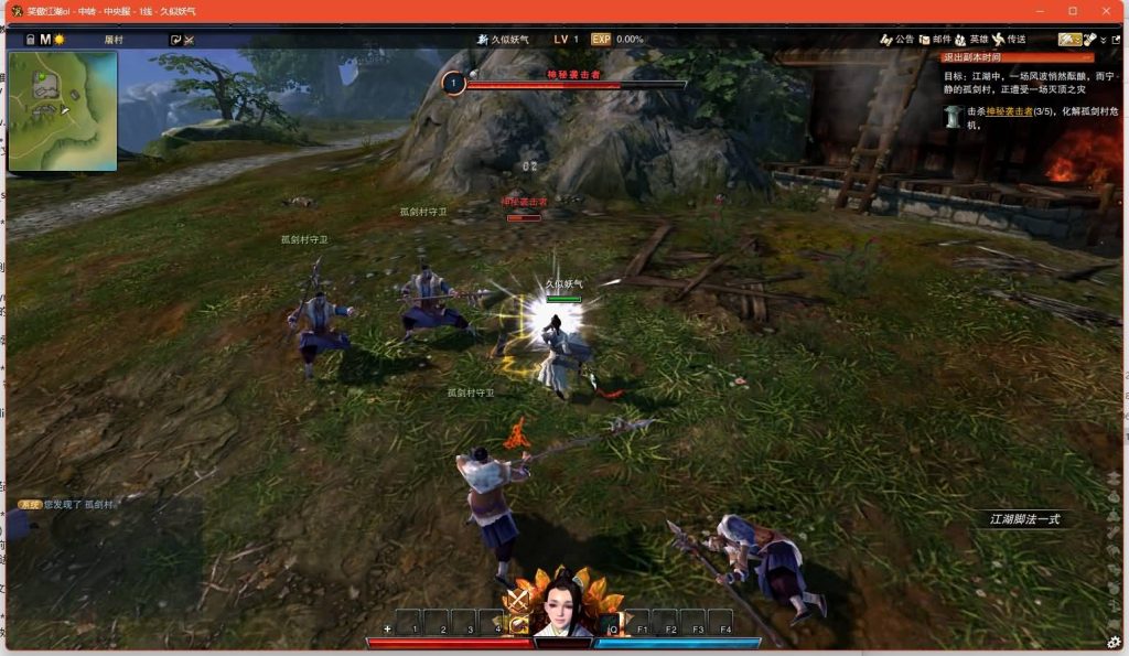 图片[8]源码下载-游戏源码下载-手机游戏源码下载-手机游戏服务端下载-服务端下载-游戏服务端下载-页游服务端下载-页游私服-端游私服-手游私服-游戏私服-网站源码下载-架设工具下载-私服下载【130十职业防官版】[笑傲江湖]+视频参考搭建教程源码下载-游戏源码下载-手机游戏源码下载-手机游戏服务端下载-服务端下载-游戏服务端下载-页游服务端下载-页游私服-端游私服-手游私服-游戏私服-网站源码下载-架设工具下载-私服下载久似妖气源码网