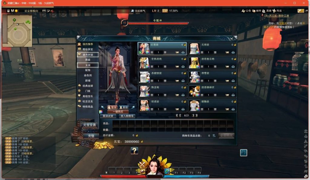 图片[11]源码下载-游戏源码下载-手机游戏源码下载-手机游戏服务端下载-服务端下载-游戏服务端下载-页游服务端下载-页游私服-端游私服-手游私服-游戏私服-网站源码下载-架设工具下载-私服下载【130十职业防官版】[笑傲江湖]+视频参考搭建教程源码下载-游戏源码下载-手机游戏源码下载-手机游戏服务端下载-服务端下载-游戏服务端下载-页游服务端下载-页游私服-端游私服-手游私服-游戏私服-网站源码下载-架设工具下载-私服下载久似妖气源码网