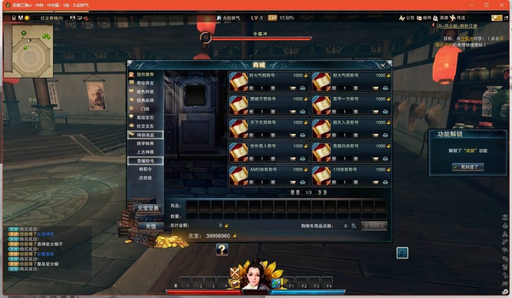 图片[18]源码下载-游戏源码下载-手机游戏源码下载-手机游戏服务端下载-服务端下载-游戏服务端下载-页游服务端下载-页游私服-端游私服-手游私服-游戏私服-网站源码下载-架设工具下载-私服下载【130十职业防官版】[笑傲江湖]+视频参考搭建教程源码下载-游戏源码下载-手机游戏源码下载-手机游戏服务端下载-服务端下载-游戏服务端下载-页游服务端下载-页游私服-端游私服-手游私服-游戏私服-网站源码下载-架设工具下载-私服下载久似妖气源码网