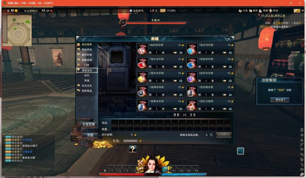 图片[14]源码下载-游戏源码下载-手机游戏源码下载-手机游戏服务端下载-服务端下载-游戏服务端下载-页游服务端下载-页游私服-端游私服-手游私服-游戏私服-网站源码下载-架设工具下载-私服下载【130十职业防官版】[笑傲江湖]+视频参考搭建教程源码下载-游戏源码下载-手机游戏源码下载-手机游戏服务端下载-服务端下载-游戏服务端下载-页游服务端下载-页游私服-端游私服-手游私服-游戏私服-网站源码下载-架设工具下载-私服下载久似妖气源码网