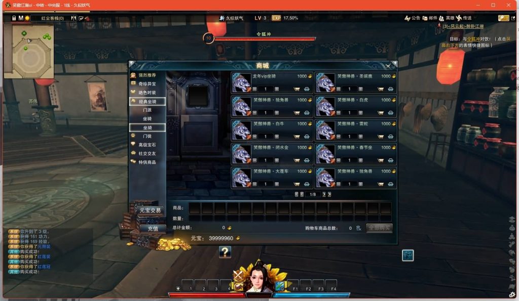 图片[13]源码下载-游戏源码下载-手机游戏源码下载-手机游戏服务端下载-服务端下载-游戏服务端下载-页游服务端下载-页游私服-端游私服-手游私服-游戏私服-网站源码下载-架设工具下载-私服下载【130十职业防官版】[笑傲江湖]+视频参考搭建教程源码下载-游戏源码下载-手机游戏源码下载-手机游戏服务端下载-服务端下载-游戏服务端下载-页游服务端下载-页游私服-端游私服-手游私服-游戏私服-网站源码下载-架设工具下载-私服下载久似妖气源码网