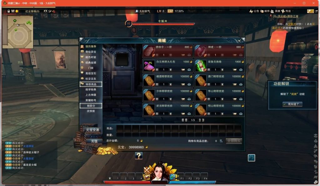 图片[19]源码下载-游戏源码下载-手机游戏源码下载-手机游戏服务端下载-服务端下载-游戏服务端下载-页游服务端下载-页游私服-端游私服-手游私服-游戏私服-网站源码下载-架设工具下载-私服下载【130十职业防官版】[笑傲江湖]+视频参考搭建教程源码下载-游戏源码下载-手机游戏源码下载-手机游戏服务端下载-服务端下载-游戏服务端下载-页游服务端下载-页游私服-端游私服-手游私服-游戏私服-网站源码下载-架设工具下载-私服下载久似妖气源码网