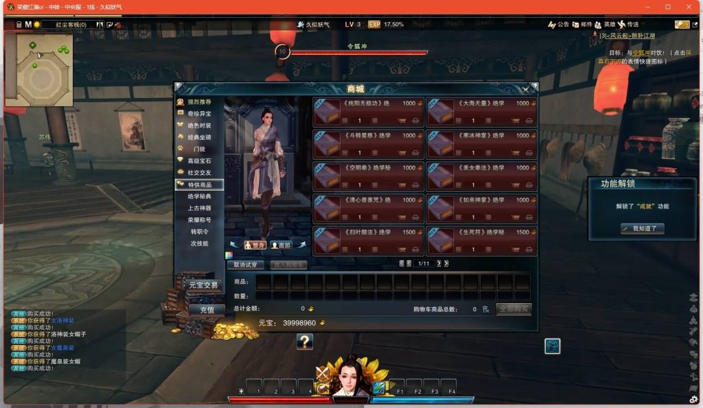 图片[16]源码下载-游戏源码下载-手机游戏源码下载-手机游戏服务端下载-服务端下载-游戏服务端下载-页游服务端下载-页游私服-端游私服-手游私服-游戏私服-网站源码下载-架设工具下载-私服下载【130十职业防官版】[笑傲江湖]+视频参考搭建教程源码下载-游戏源码下载-手机游戏源码下载-手机游戏服务端下载-服务端下载-游戏服务端下载-页游服务端下载-页游私服-端游私服-手游私服-游戏私服-网站源码下载-架设工具下载-私服下载久似妖气源码网