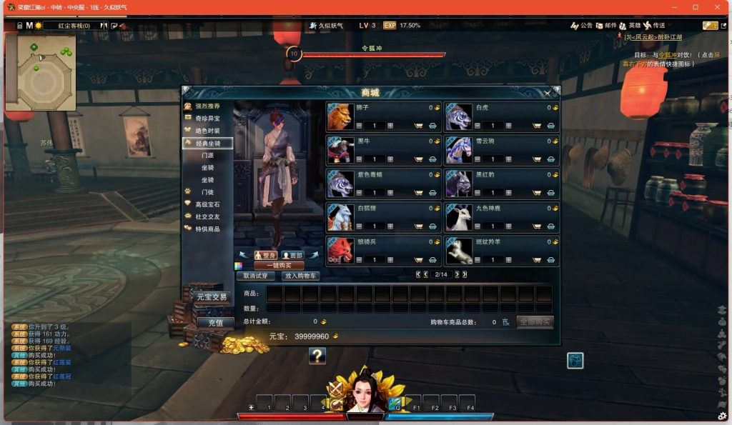 图片[12]源码下载-游戏源码下载-手机游戏源码下载-手机游戏服务端下载-服务端下载-游戏服务端下载-页游服务端下载-页游私服-端游私服-手游私服-游戏私服-网站源码下载-架设工具下载-私服下载【130十职业防官版】[笑傲江湖]+视频参考搭建教程源码下载-游戏源码下载-手机游戏源码下载-手机游戏服务端下载-服务端下载-游戏服务端下载-页游服务端下载-页游私服-端游私服-手游私服-游戏私服-网站源码下载-架设工具下载-私服下载久似妖气源码网