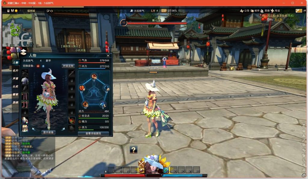 图片[22]源码下载-游戏源码下载-手机游戏源码下载-手机游戏服务端下载-服务端下载-游戏服务端下载-页游服务端下载-页游私服-端游私服-手游私服-游戏私服-网站源码下载-架设工具下载-私服下载【130十职业防官版】[笑傲江湖]+视频参考搭建教程源码下载-游戏源码下载-手机游戏源码下载-手机游戏服务端下载-服务端下载-游戏服务端下载-页游服务端下载-页游私服-端游私服-手游私服-游戏私服-网站源码下载-架设工具下载-私服下载久似妖气源码网