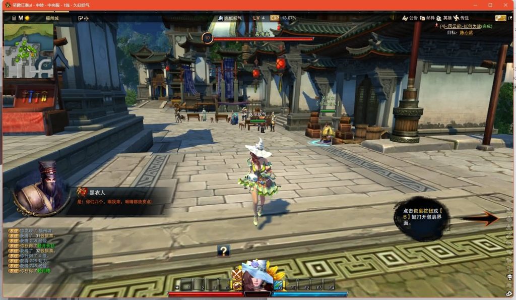 图片[21]源码下载-游戏源码下载-手机游戏源码下载-手机游戏服务端下载-服务端下载-游戏服务端下载-页游服务端下载-页游私服-端游私服-手游私服-游戏私服-网站源码下载-架设工具下载-私服下载【130十职业防官版】[笑傲江湖]+视频参考搭建教程源码下载-游戏源码下载-手机游戏源码下载-手机游戏服务端下载-服务端下载-游戏服务端下载-页游服务端下载-页游私服-端游私服-手游私服-游戏私服-网站源码下载-架设工具下载-私服下载久似妖气源码网