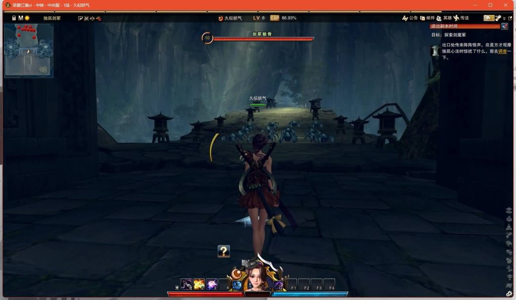 图片[25]源码下载-游戏源码下载-手机游戏源码下载-手机游戏服务端下载-服务端下载-游戏服务端下载-页游服务端下载-页游私服-端游私服-手游私服-游戏私服-网站源码下载-架设工具下载-私服下载【130十职业防官版】[笑傲江湖]+视频参考搭建教程源码下载-游戏源码下载-手机游戏源码下载-手机游戏服务端下载-服务端下载-游戏服务端下载-页游服务端下载-页游私服-端游私服-手游私服-游戏私服-网站源码下载-架设工具下载-私服下载久似妖气源码网