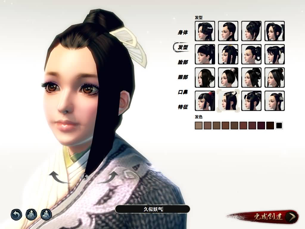 图片[6]源码下载-游戏源码下载-手机游戏源码下载-手机游戏服务端下载-服务端下载-游戏服务端下载-页游服务端下载-页游私服-端游私服-手游私服-游戏私服-网站源码下载-架设工具下载-私服下载【256超改魂帝攻略】[笑傲江湖]+视频参考搭建教程源码下载-游戏源码下载-手机游戏源码下载-手机游戏服务端下载-服务端下载-游戏服务端下载-页游服务端下载-页游私服-端游私服-手游私服-游戏私服-网站源码下载-架设工具下载-私服下载久似妖气源码网