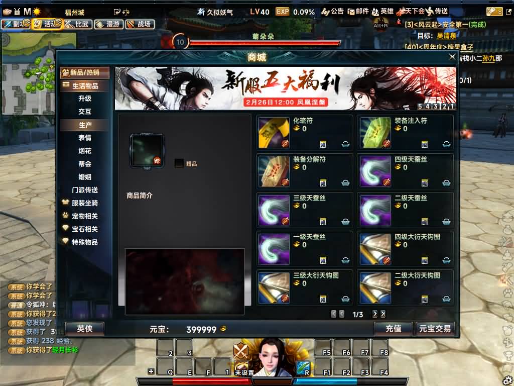 图片[2]源码下载-游戏源码下载-手机游戏源码下载-手机游戏服务端下载-服务端下载-游戏服务端下载-页游服务端下载-页游私服-端游私服-手游私服-游戏私服-网站源码下载-架设工具下载-私服下载【256超改魂帝攻略】[笑傲江湖]+视频参考搭建教程源码下载-游戏源码下载-手机游戏源码下载-手机游戏服务端下载-服务端下载-游戏服务端下载-页游服务端下载-页游私服-端游私服-手游私服-游戏私服-网站源码下载-架设工具下载-私服下载久似妖气源码网