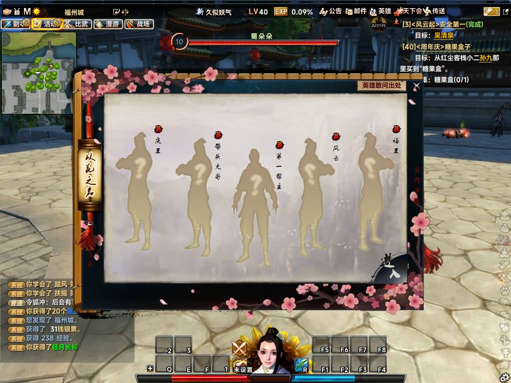 图片[9]源码下载-游戏源码下载-手机游戏源码下载-手机游戏服务端下载-服务端下载-游戏服务端下载-页游服务端下载-页游私服-端游私服-手游私服-游戏私服-网站源码下载-架设工具下载-私服下载【256超改魂帝攻略】[笑傲江湖]+视频参考搭建教程源码下载-游戏源码下载-手机游戏源码下载-手机游戏服务端下载-服务端下载-游戏服务端下载-页游服务端下载-页游私服-端游私服-手游私服-游戏私服-网站源码下载-架设工具下载-私服下载久似妖气源码网